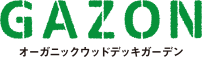 GAZON - ガゾン